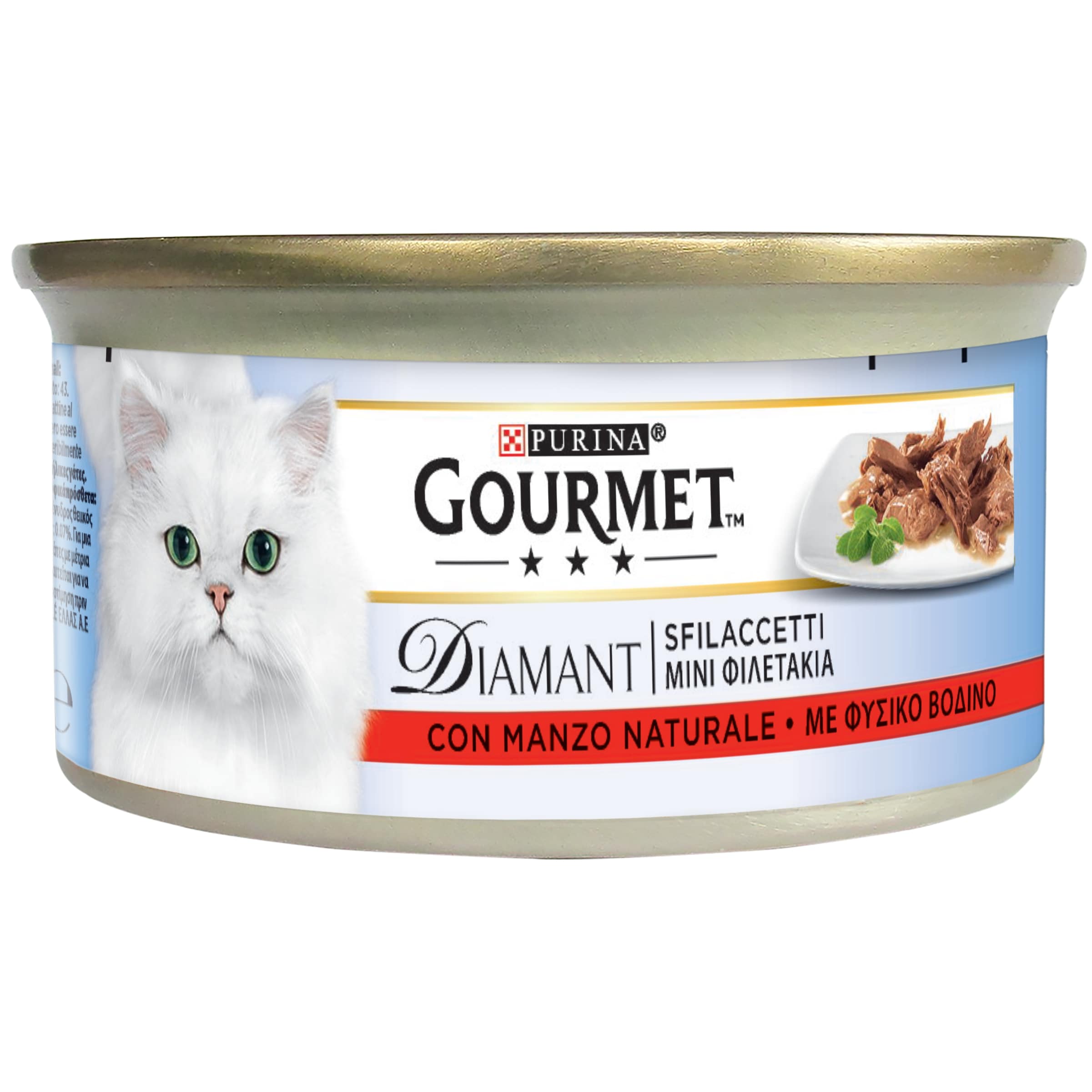 Gourmet Diamant 24 x 85 g våtfoder för katter - Filéer med naturligt nötkött