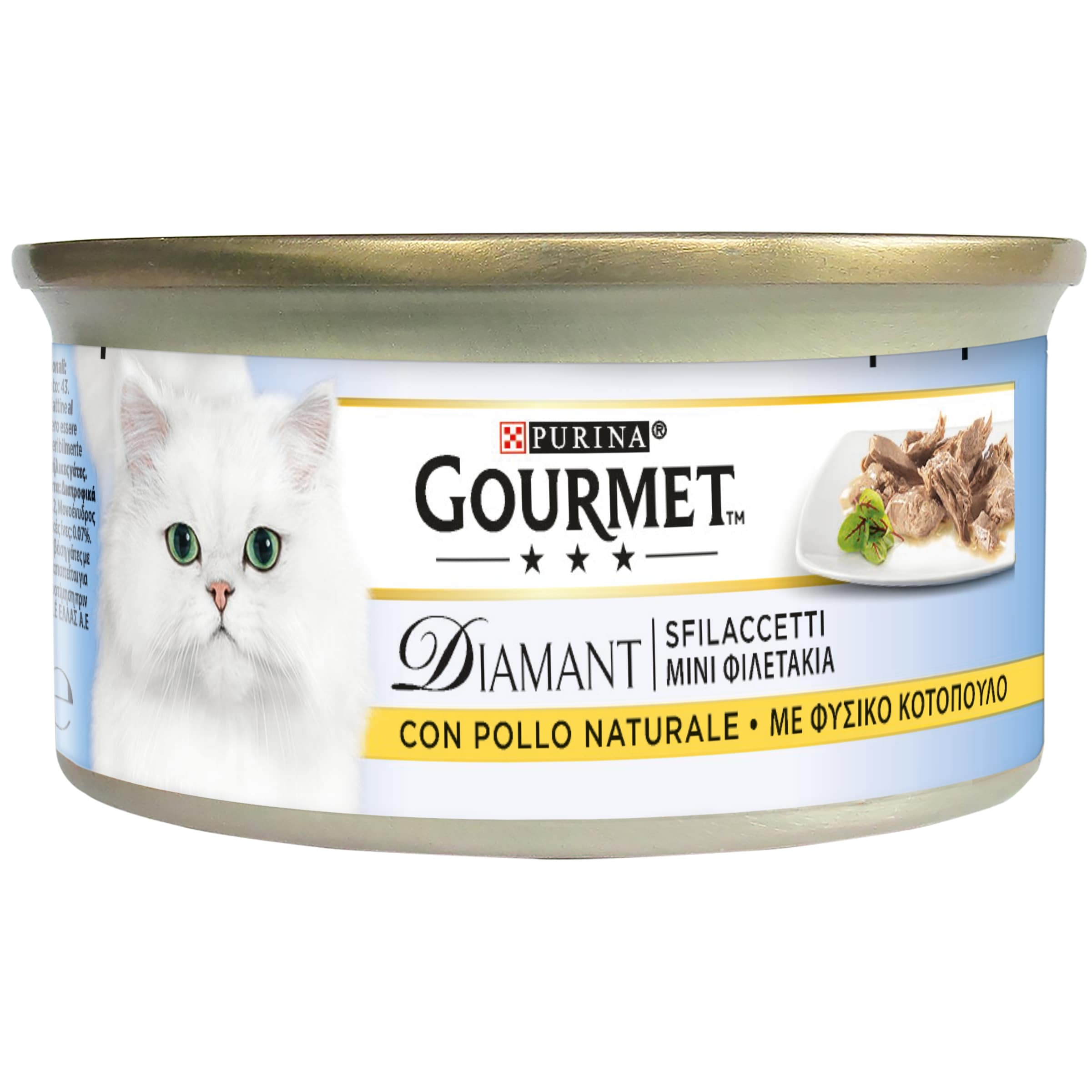 Gourmet Diamond 48 x 85 g våtfoder för katter - Filéer med naturlig kyckling